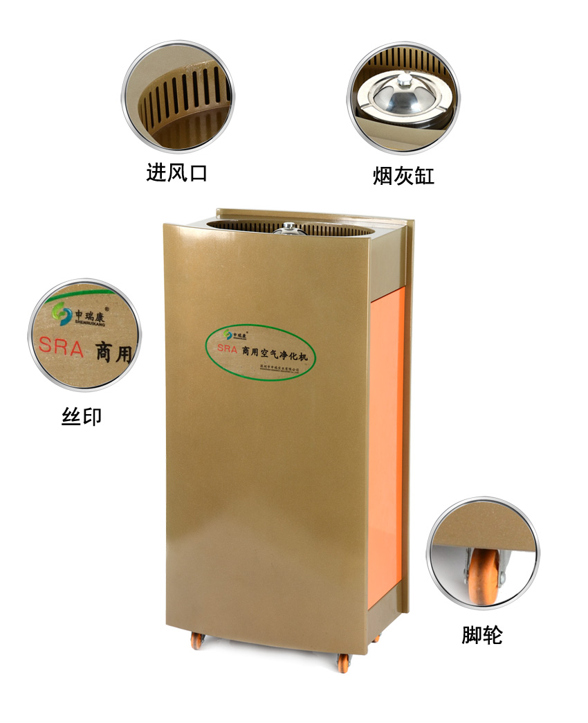 香煙煙霧凈化機(jī) 香煙煙霧凈化機(jī)